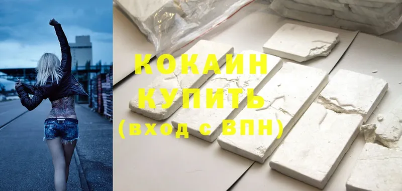 ОМГ ОМГ маркетплейс  Велиж  Cocaine Перу 