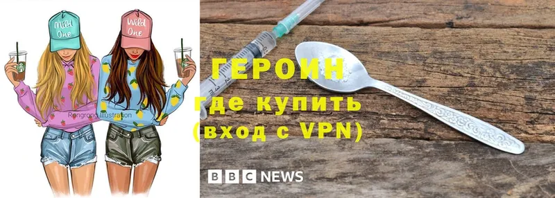 дарнет шоп  Велиж  Героин гречка 